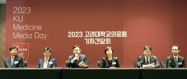 Korea University Medical Center held its first press conference where detailed plans for the establishment of the Future Hospital in 2028 were unveiled."