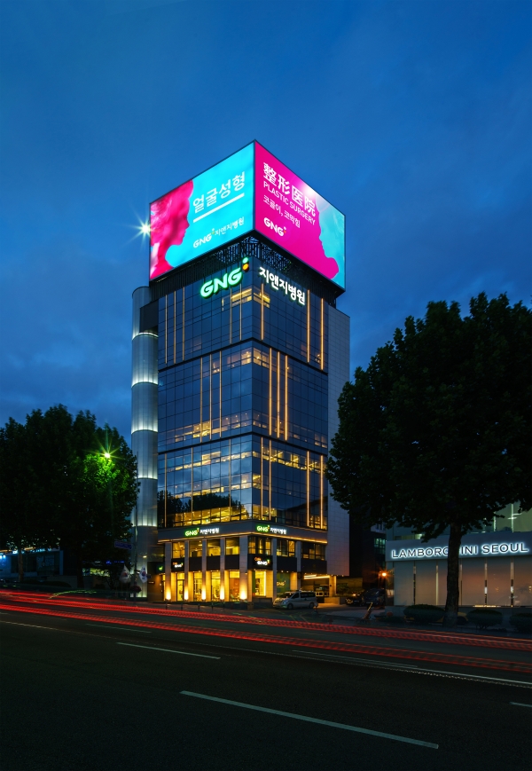 Director Song's GNG Hospital is located in Yeongdong-daero, Gangnam-gu, South Korea.  It is a cosmetic surgery hospital consisting of a multidisciplinary system with three departments: plastic surgery, ENT(ears, nose and throat), and psychiatry.