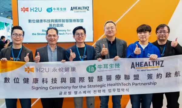 AHEALTHZ has accelerated its efforts to enter the Taiwanese healthcare market by signing a three-way memorandum of understanding (MOU) with local companies H2U and TopMed International Biotech.