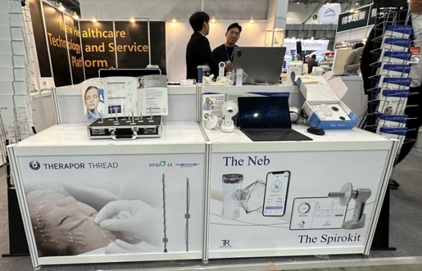 TR showcased its AI-powered respiratory function testing system, Spirokit, designed for asthma and chronic obstructive pulmonary disease (COPD). With this innovation, the company is accelerating its efforts to expand exports to global markets.