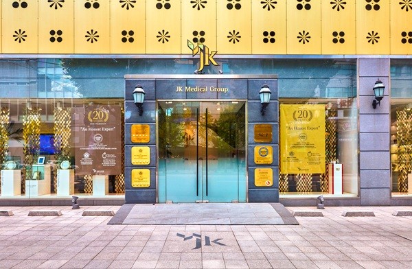 JK Plastic Surgery Center exterior