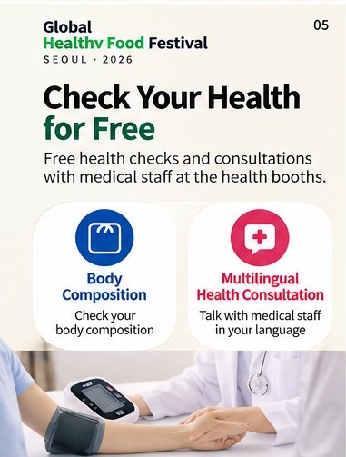 Check Your Health for Free: body composition and multilingual consultation