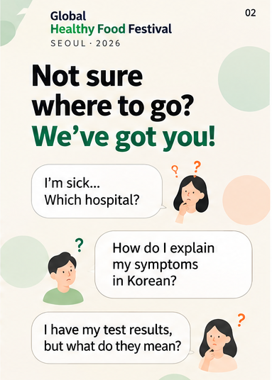 Not Sure Where to Go? One-stop support for health questions
