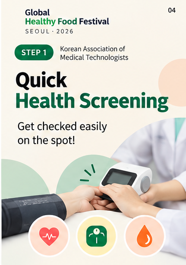 Quick Health Screening by the Korean Association of Medical Technologists
