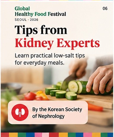 Tips from Kidney Experts: practical low-salt eating tips