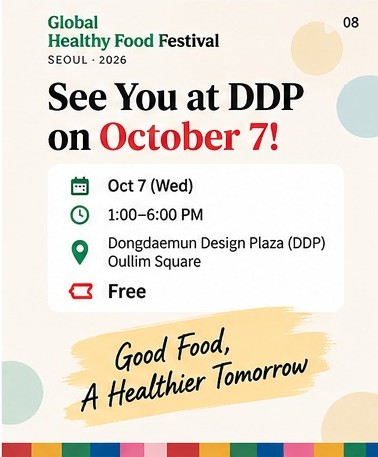 See You at DDP on October 7: date, time, venue and free admission