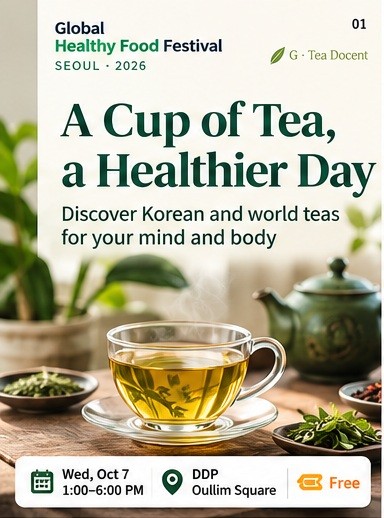 A Cup of Tea, a Healthier Day: G · Tea Docent at the festival