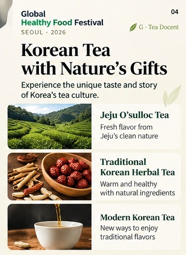 Korean Tea with Nature’s Gifts: Jeju O’sulloc, herbal tea and modern tea