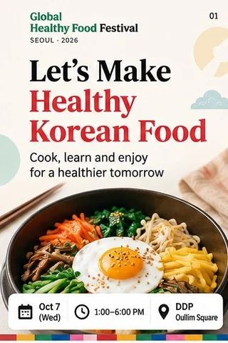 Let’s Make Healthy Korean Food: cooking experience at DDP