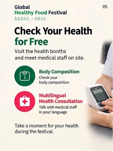Check Your Health for Free: body composition and multilingual consultation