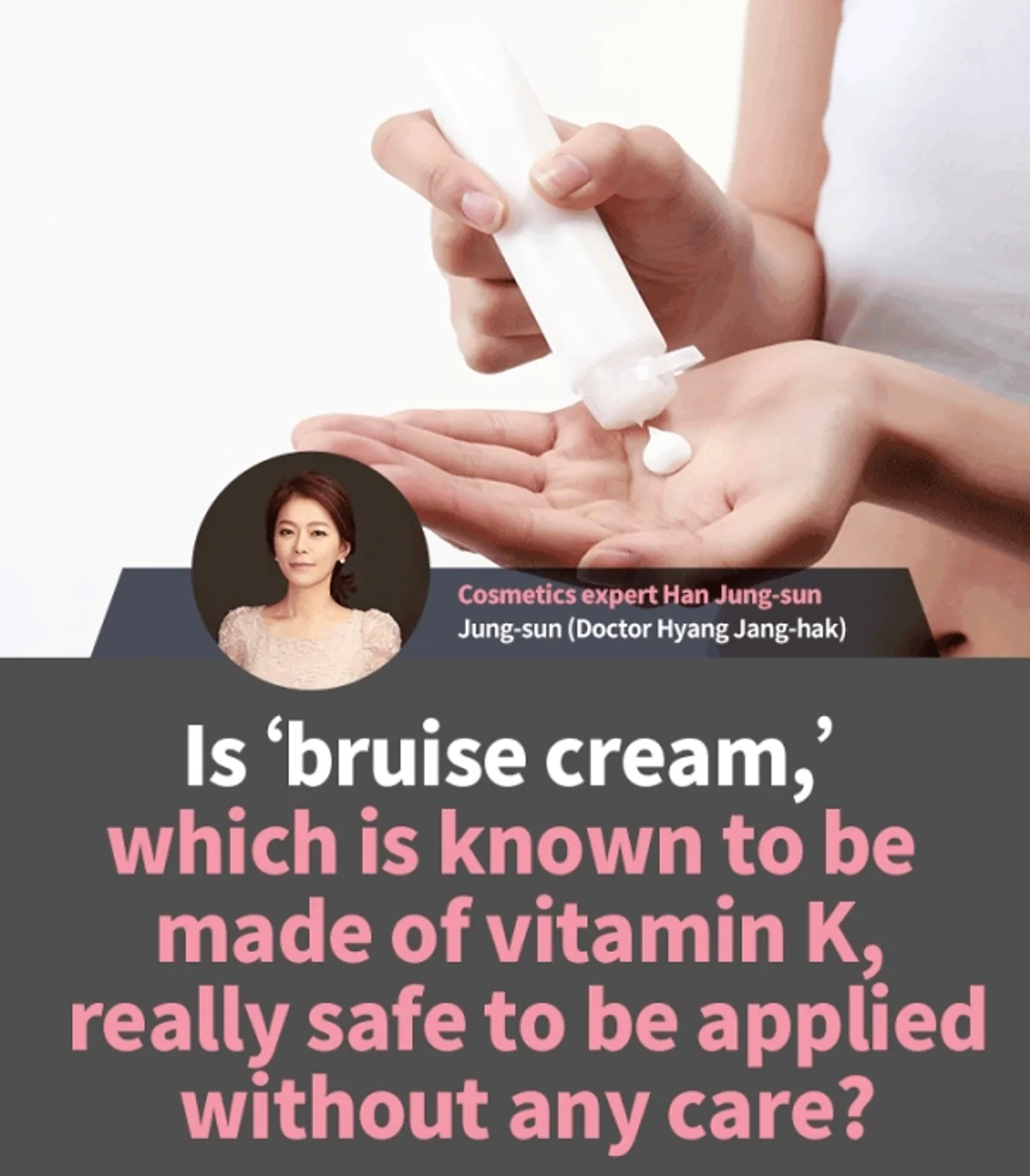 The Role of Vitamin K in Cosmetic Bruise Treatment