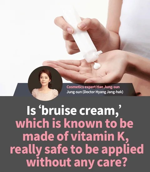 The Role of Vitamin K in Cosmetic Bruise Treatment