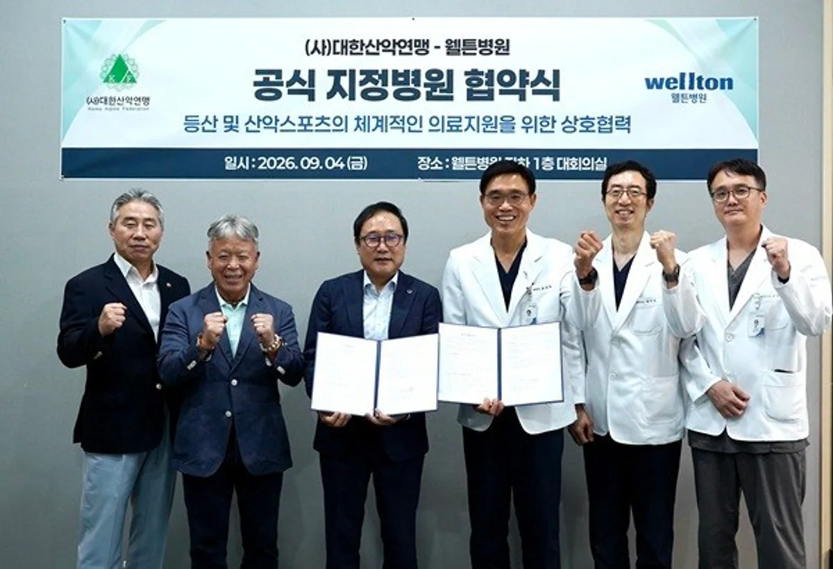 Wellton Hospital and Korea Alpine Federation Join Hands to Support Mountain Sports Athletes' Medical Care and Joint Health