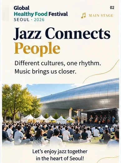 Jazz Connects People: different cultures and one rhythm