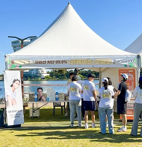 Protecting Runners' Skin From the Sun: MODELO Sponsors 'Coffee BbangBbang Run' Running Event