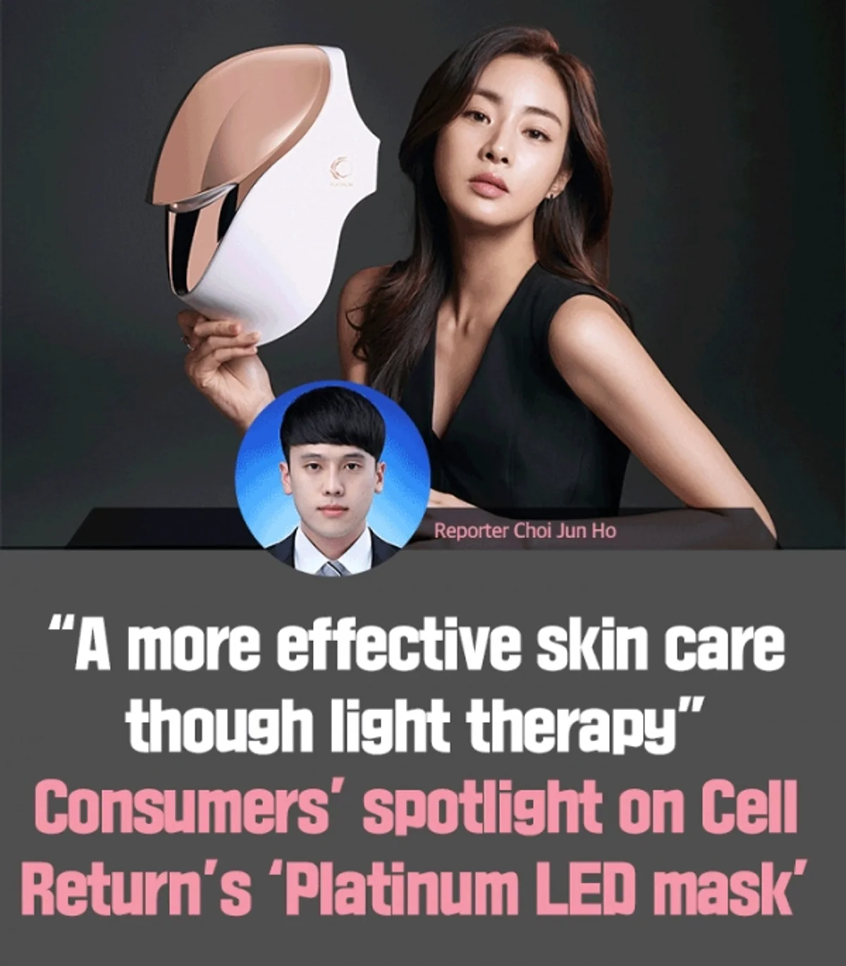 Revolutionizing Skin Care with LED Technology