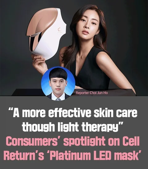 Revolutionizing Skin Care with LED Technology