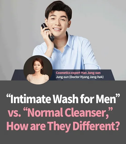 The Truth About Men's Intimate Care Products