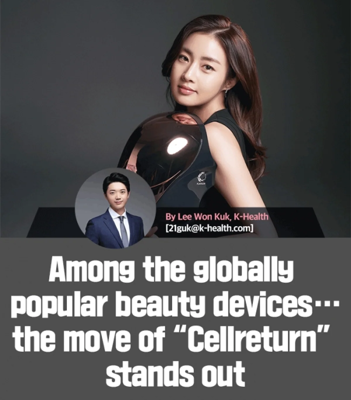 The Rise of At-Home Beauty Innovations