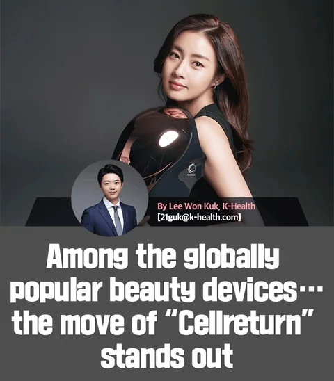The Rise of At-Home Beauty Innovations