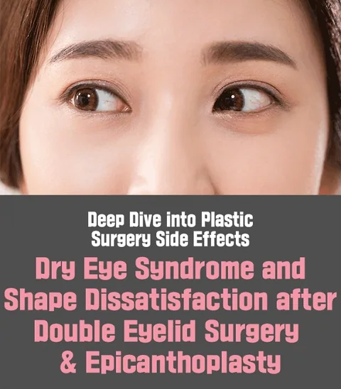 Navigating Cosmetic Eye Surgeries: From Blepharoplasty to Epicanthoplasty