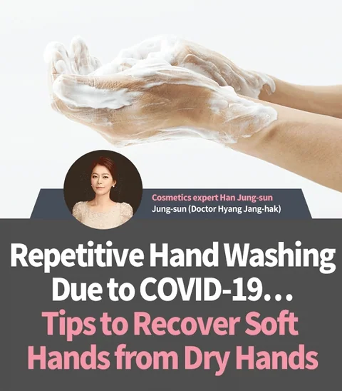 Effective Hand Care During COVID-19