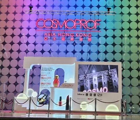 Expanding Horizons: Cosmoprof Asia Hong Kong 2023