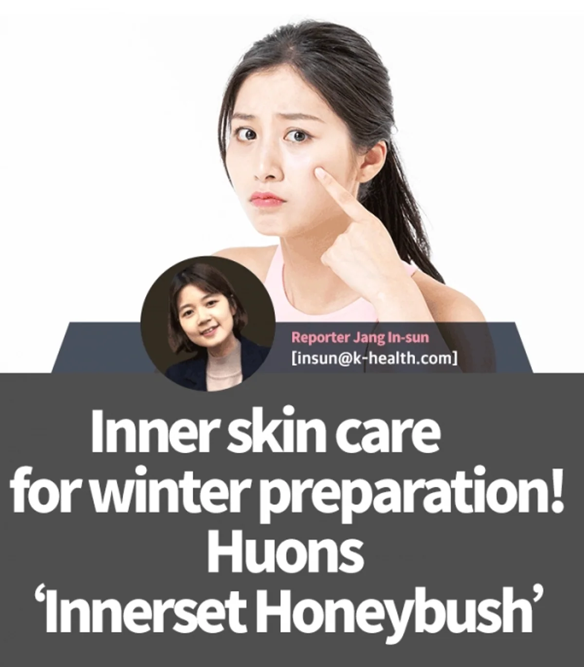 Inner Beauty Care: Revolutionary Approach to Winter Skin Concerns