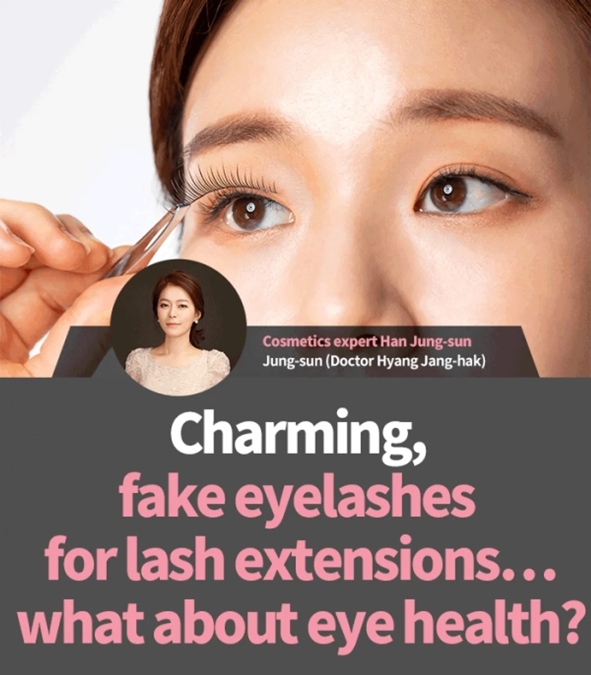 The Hidden Dangers of Eyelash Extensions