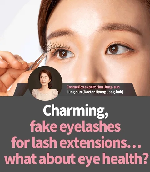 The Hidden Dangers of Eyelash Extensions