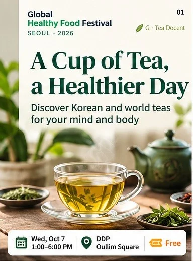 A Cup of Tea, a Healthier Day: G · Tea Docent at the festival