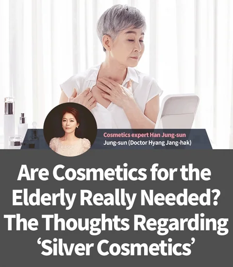 Emerging Trends in Silver Cosmetics for Korea's Aging Population