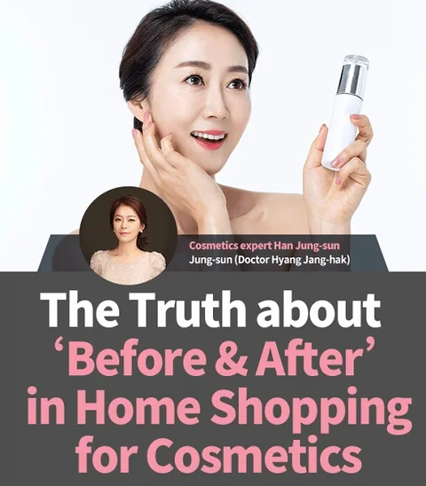 The Illusion of Efficacy: Unveiling Cosmetic Marketing Tactics