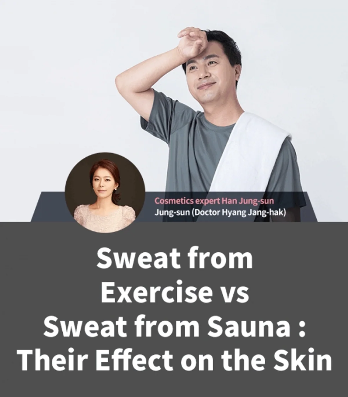 The Science of Sweating: Sauna vs. Exercise