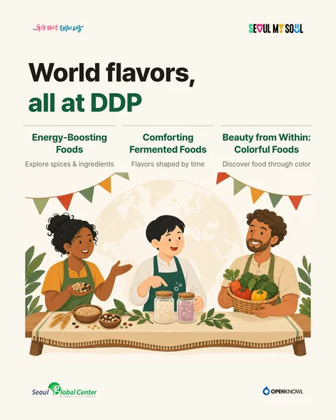 [Card News] "The World's Healthy Tables Come to Seoul"…Global Healthy Food Festival to Open at DDP Next Month (Oct. 7)