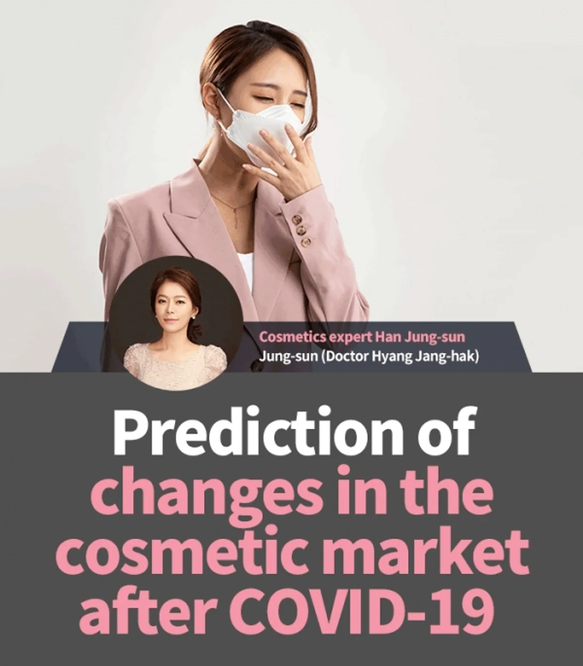The Impact of COVID-19 on Cosmetic Consumer Trends