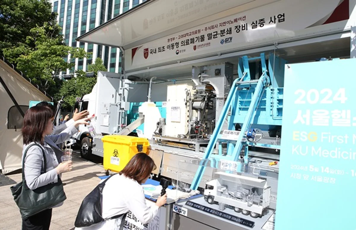 Korea University Medical Center Pioneers ESG Management