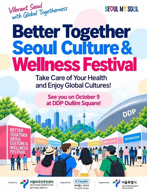 [Card News] Better Together Seoul Culture & Wellness Festival...See you on October 9 at DDP Oullim Square!