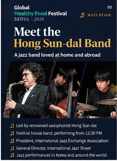 Meet the Hong Sun-dal Band: festival house band and saxophonist Hong Sun-dal