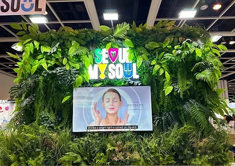 Seoul Business Agency Fuels Global Reach for Cosmetics Industry