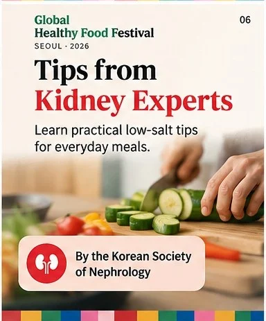 Tips from Kidney Experts: practical low-salt eating tips