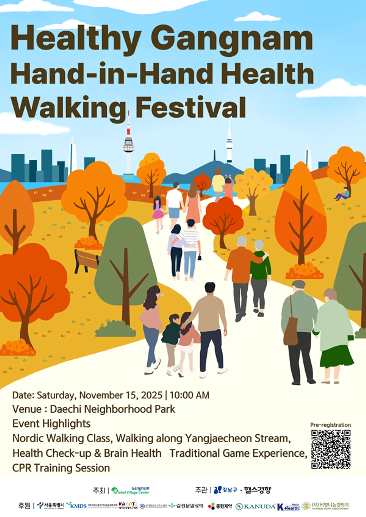 “Heal Your Mind and Body, Hand-in-Hand: Healthy Gangnam Walk Festival"
