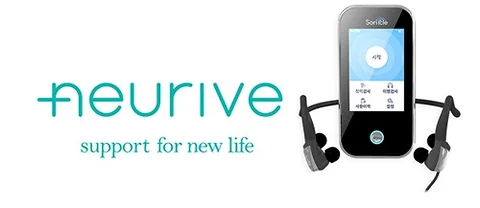 Neurive's Soricle Makes Global Debut in Brazil