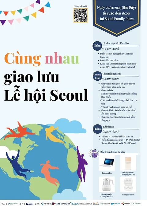 [Thông báo] Nội dung văn hóa- sức khỏe, cơ hội trải nghiệm chung cho người Hàn quốc và người nước ngoài… tổ chức “Cùng nhau giao lưu lễ hội Seoul ”.