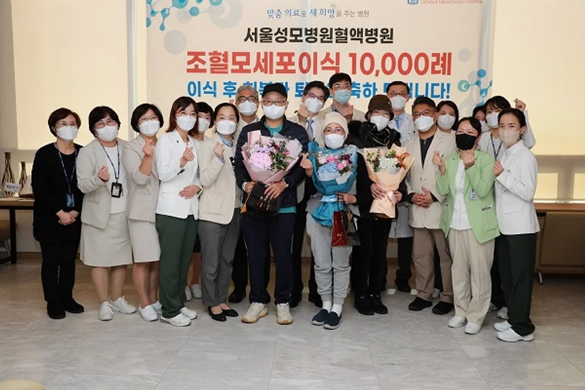 Seoul St. Mary's Hospital Achieves Milestone in Hematopoietic Stem Cell Transplants
