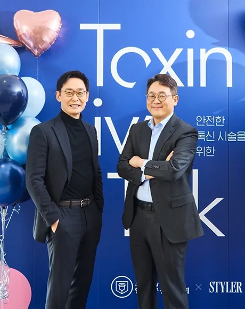 Ensuring the Safe Use of Botulinum Toxin