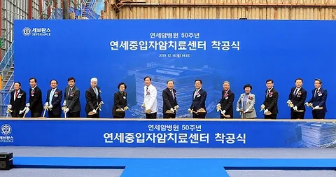 Korea's Innovations in Cancer Treatment