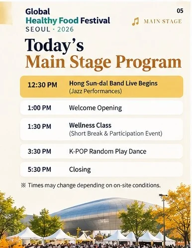 Today’s Main Stage Program: jazz, opening, wellness class, K-pop dance and closing