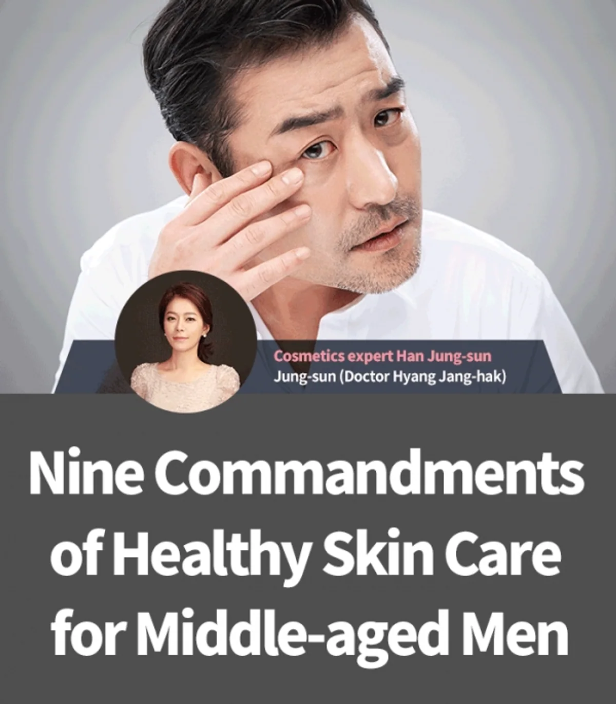 The Modern Guide to Grooming for Middle-Aged Men