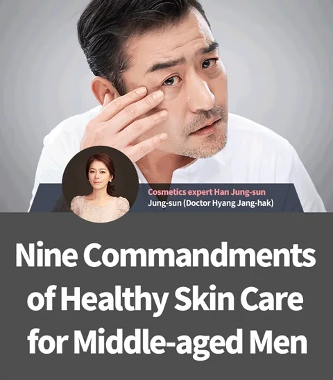 The Modern Guide to Grooming for Middle-Aged Men